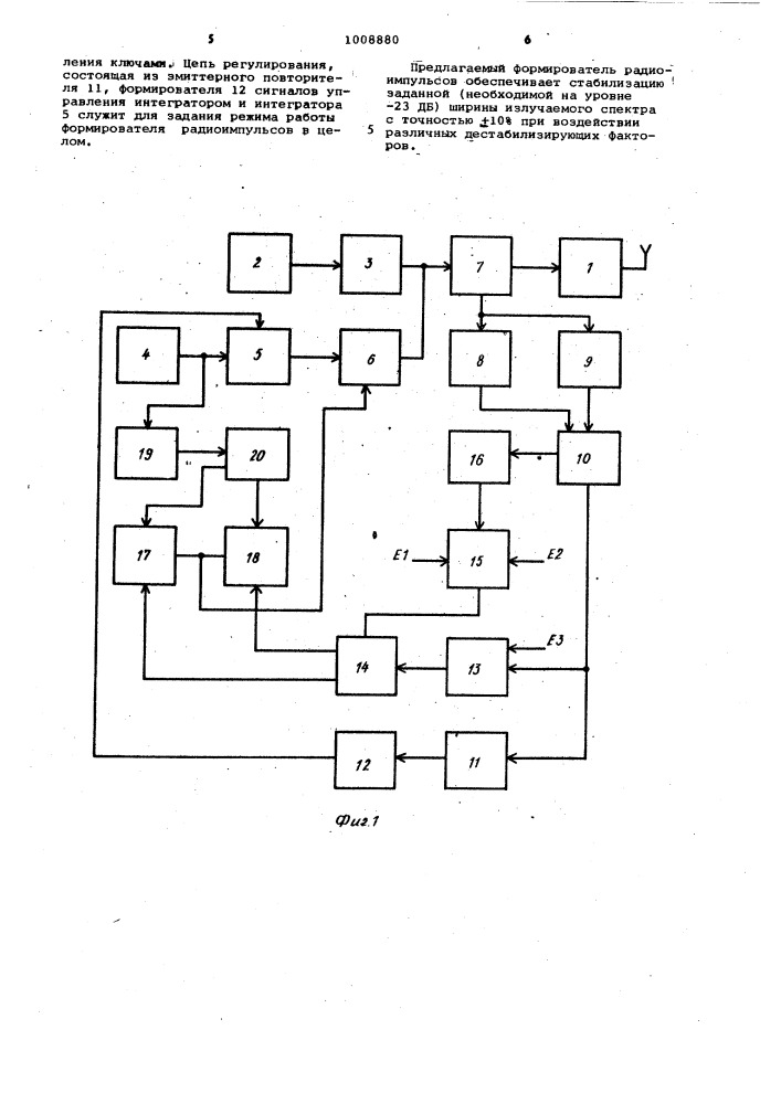 Формирователь радиоимпульсов (патент 1008880)