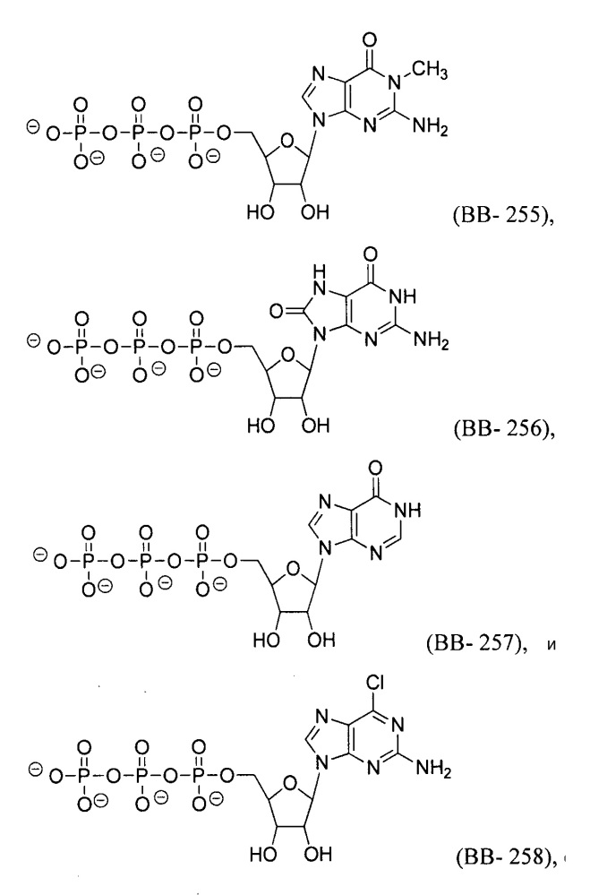 Модифицированные нуклеозиды, нуклеотиды и нуклеиновые кислоты и их применение (патент 2648950)