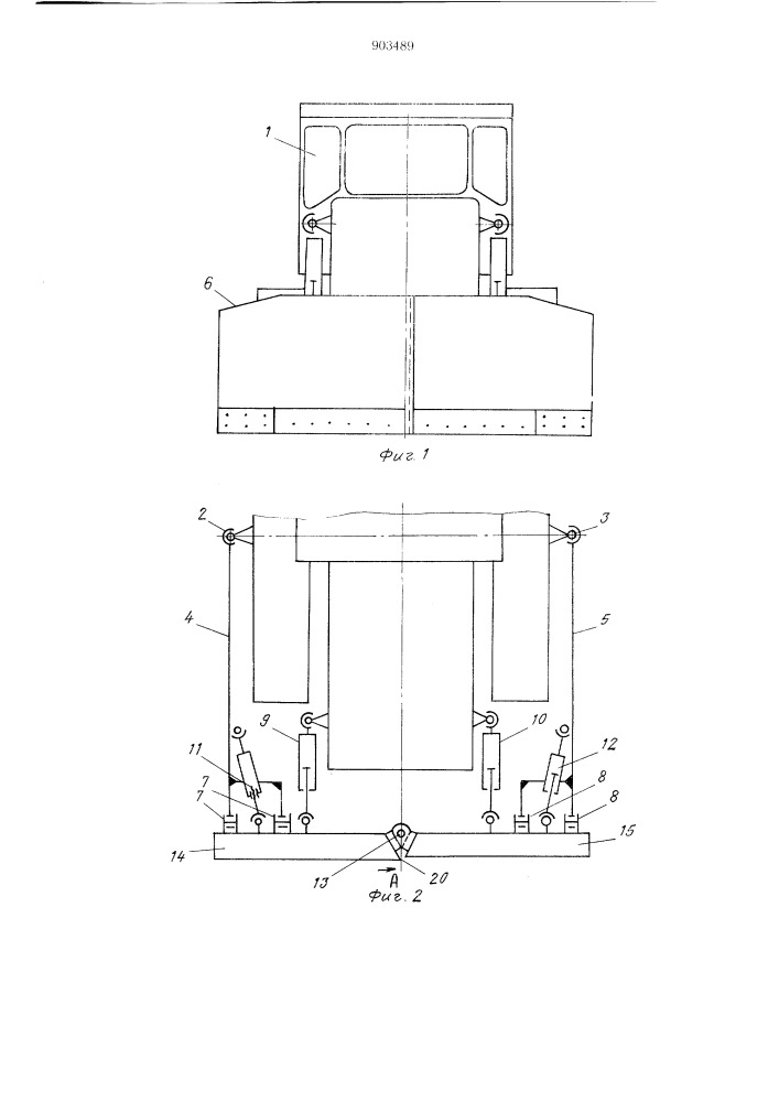 Бульдозерное оборудование (патент 903489)