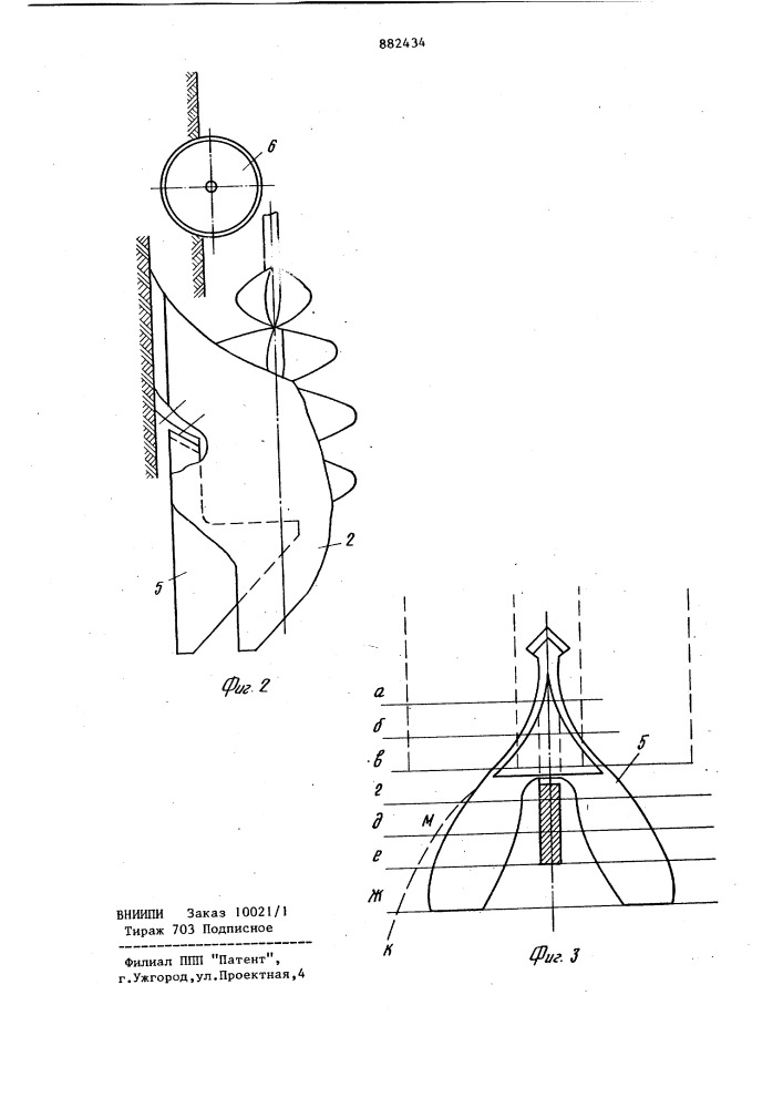 Плуг шмелева б.м. (патент 882434)