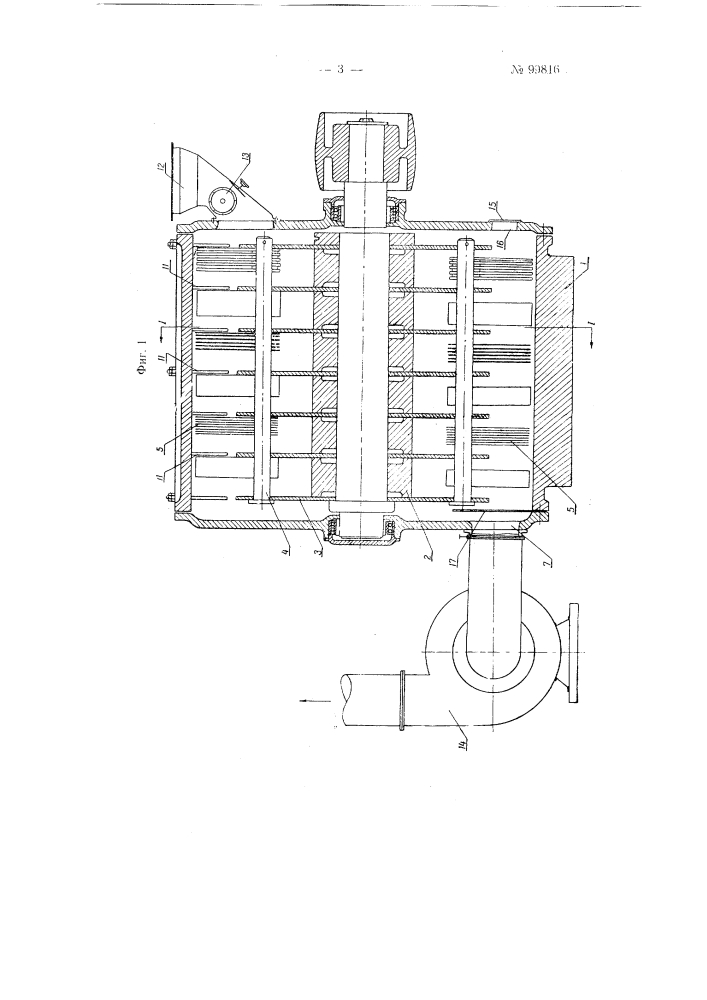Молотковая дробилка для измельчения зерна и других сыпучих материалов (патент 99816)