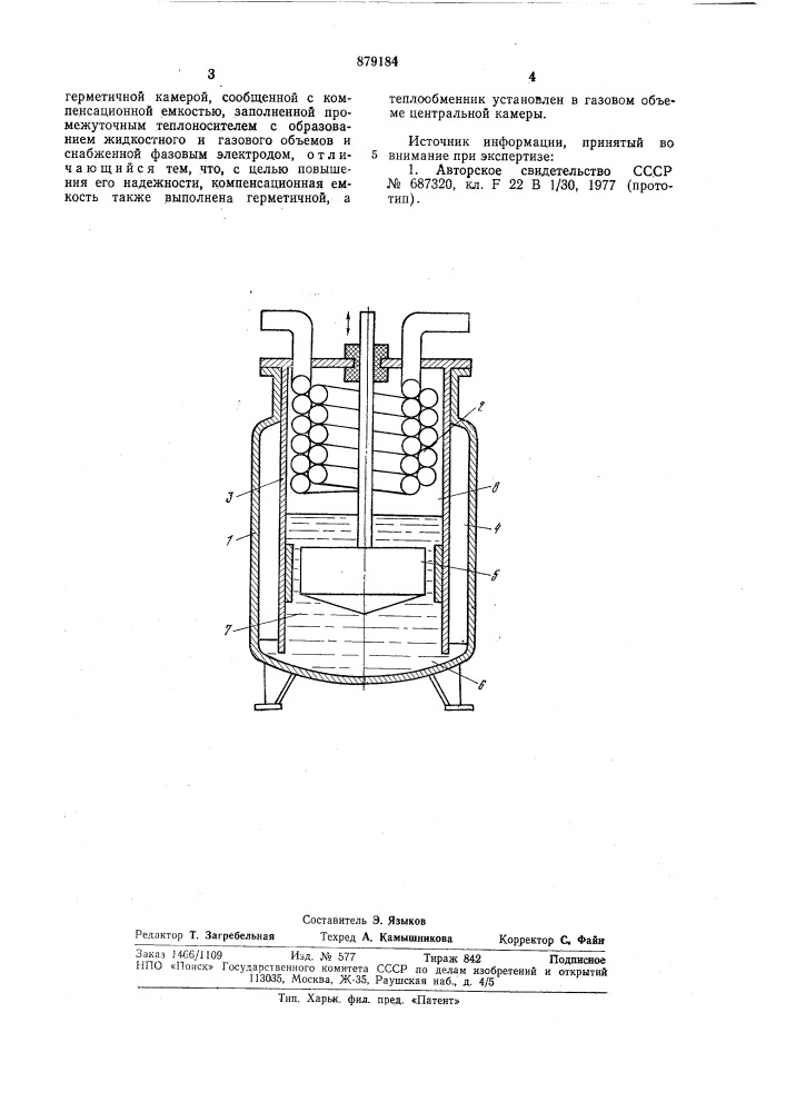 Электродный нагреватель (патент 879184)
