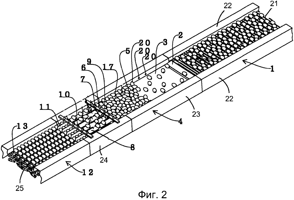Транспортное и упаковочное устройство для яиц (патент 2595220)