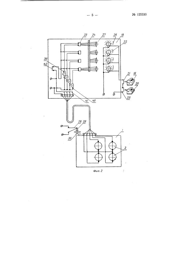Плосковязальная двухфонтурная жаккардовая машина (патент 125330)