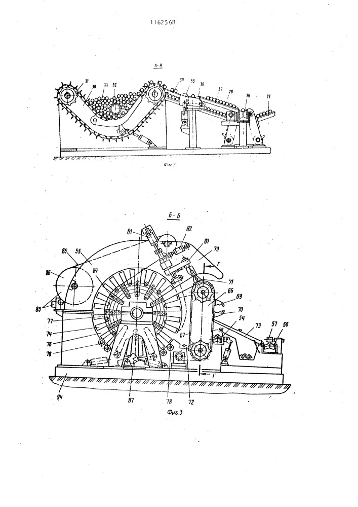 Автоматизированная поточная линия (патент 1162568)