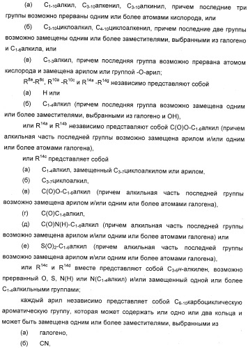 Новые 5,6-дигидропиридин-2-оновые соединения, полезные в качестве ингибиторов тромбина (патент 2335492)