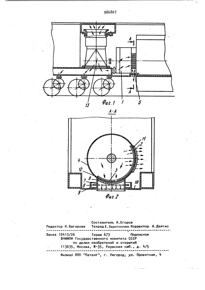 Устройство выпуска вентилирующего воздуха из главного генератора тепловоза (патент 986807)
