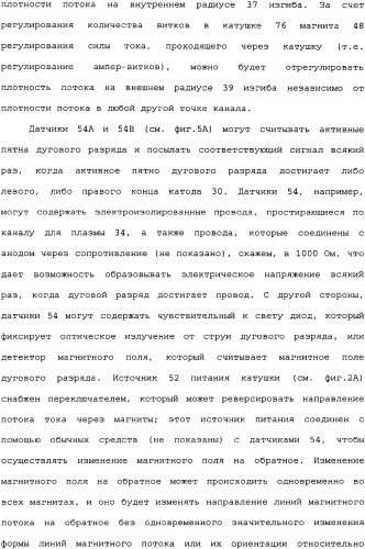 Бритвенное лезвие с аморфным алмазным покрытием (варианты) и способ его изготовления, бритвенный блок (варианты) (патент 2336159)