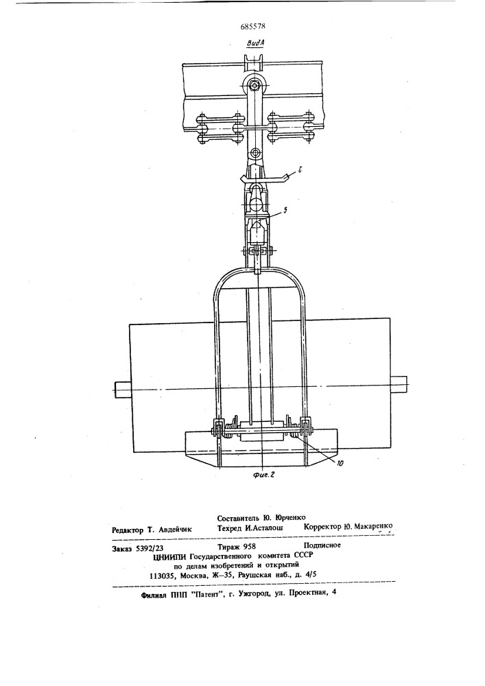 Подвеска грузонесущего конвейера (патент 685578)