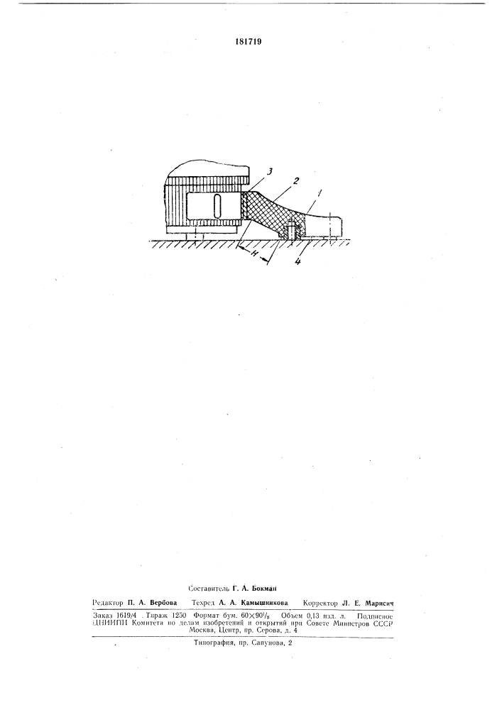 Кронштейн щеткодержателя тягового двигателя (патент 181719)