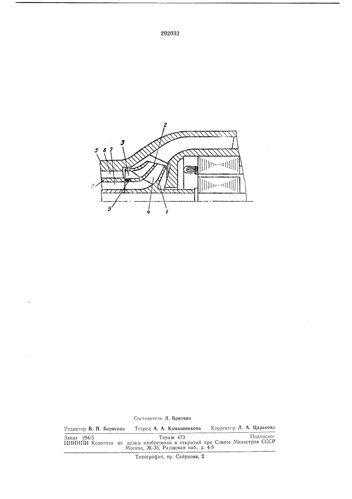 Центробежный насос (патент 292032)
