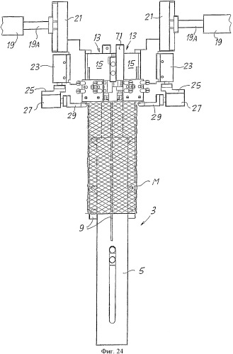Устройство и способ выполнения сшивания мыска в ходе обработки трубчатых трикотажных изделий, таких как носки или им подобныe (патент 2365689)