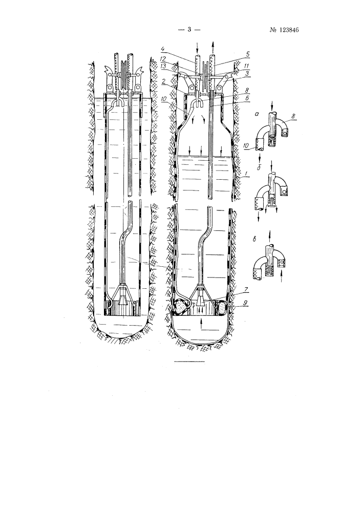 Перевозной пневматический водоподъемник (патент 123846)