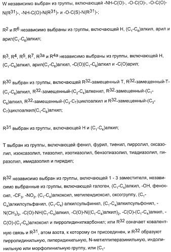 Применение замещенных азетидинонов для лечения ситостеролемии (патент 2317078)