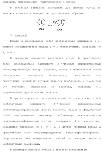 Модуляторы атф-связывающих кассетных транспортеров (патент 2451018)