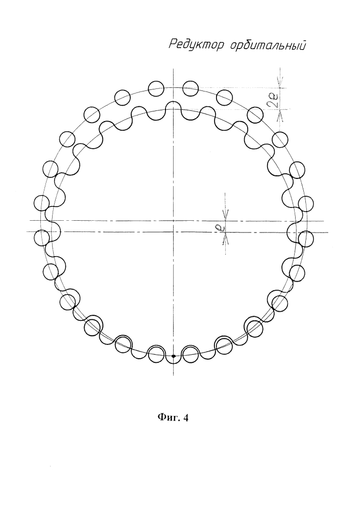 Редуктор орбитальный (патент 2626422)