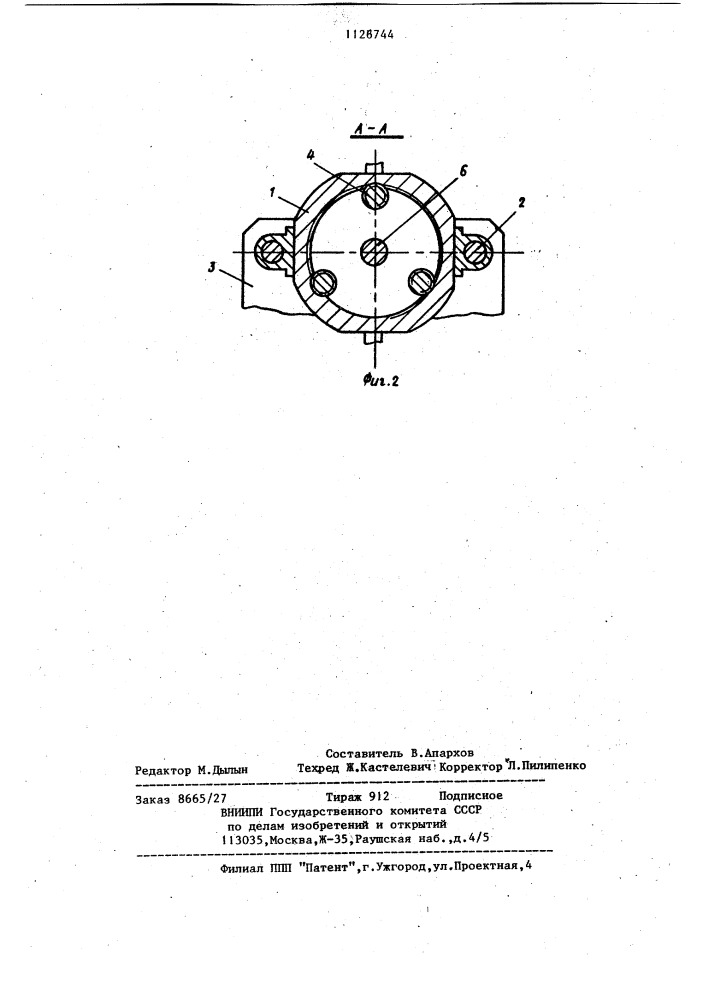 Планетарная винтовая передача (патент 1126744)