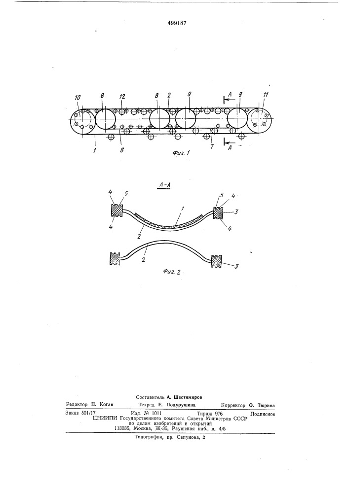 Ленточно-канатный конвейер (патент 499187)