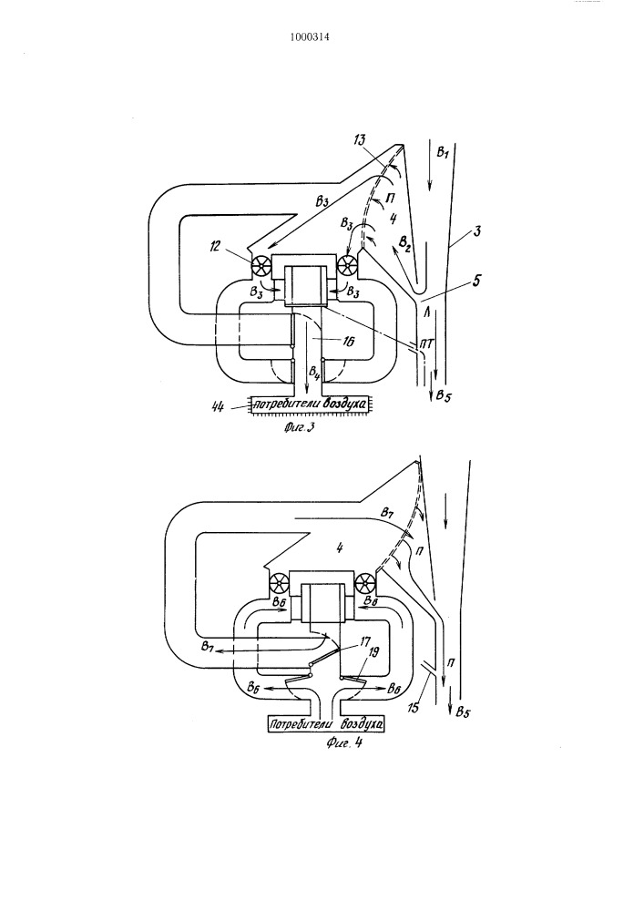 Устройство для очистки воздуха в транспортном средстве (патент 1000314)
