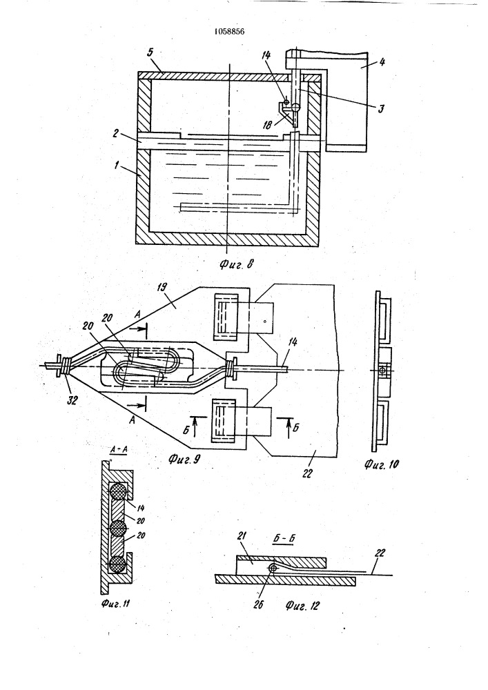 Устройство для протягивания металлических полос через травильную и промывочную ванны непрерывно-травильного агрегата (патент 1058856)