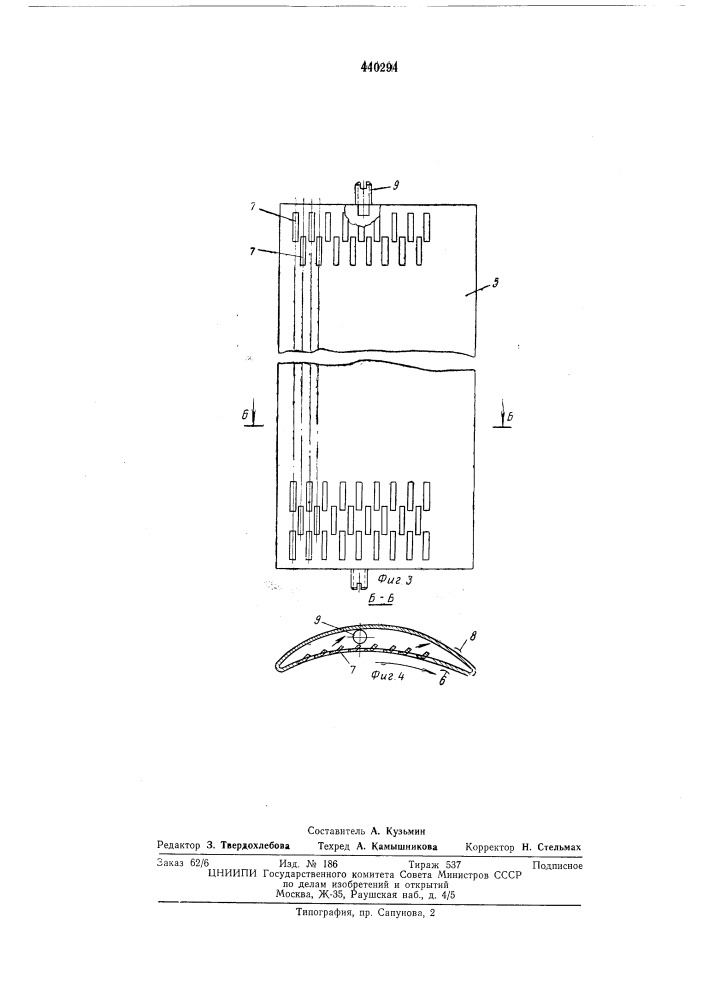 Воздухоочиститель (патент 440294)