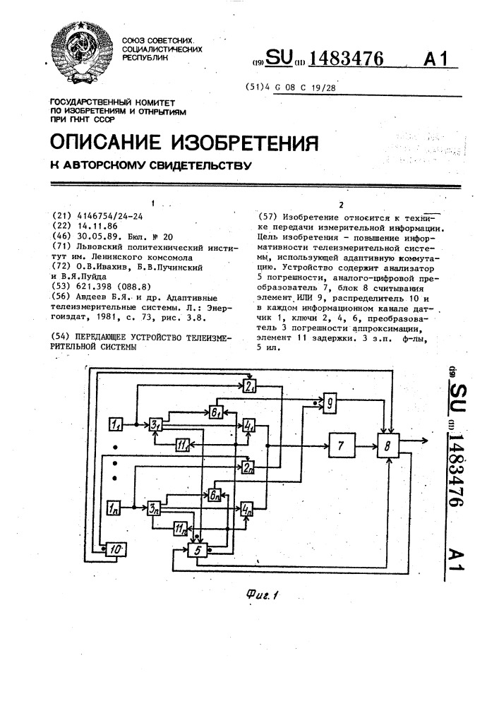 Передающее устройство телеизмерительной системы (патент 1483476)