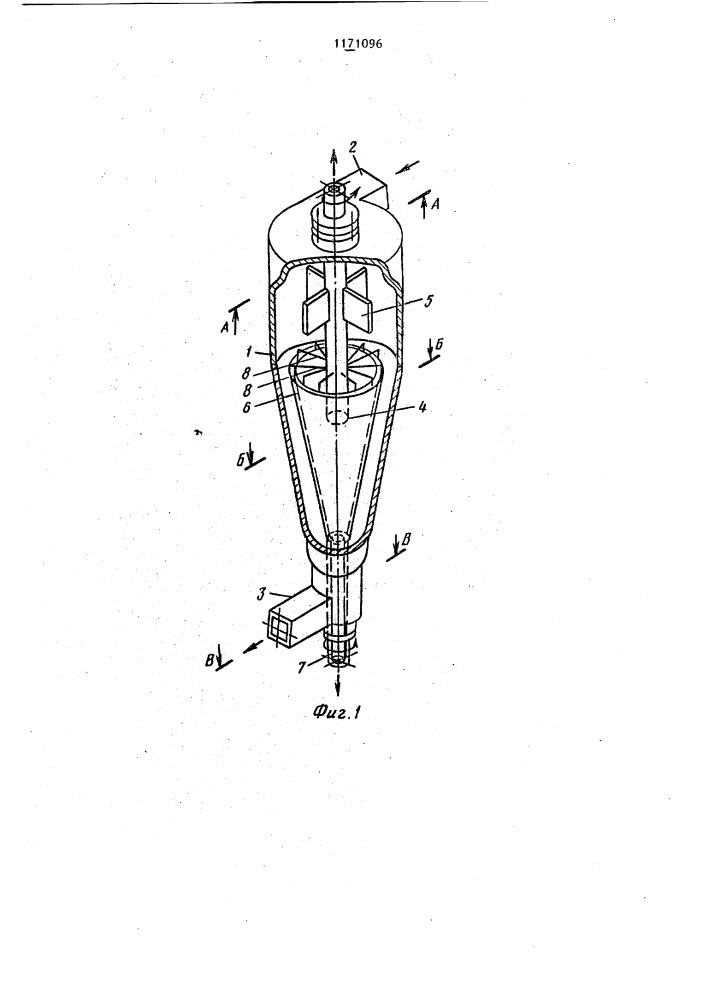 Турбоциклон (патент 1171096)