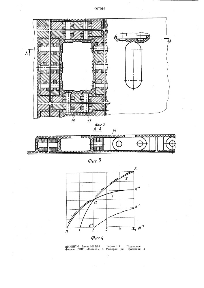 Способ формообразования панелей с продольно-поперечным оребрением и устройство для его осуществления (патент 997916)