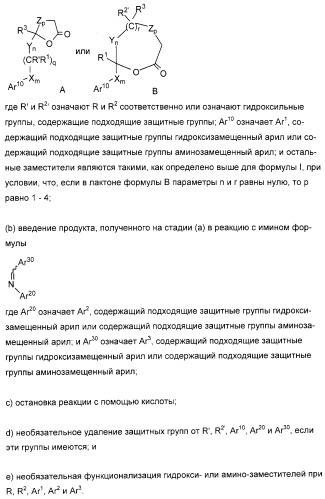 Комбинации ингибитора (ингибиторов) всасывания стерина с модификатором (модификаторами) крови, предназначенные для лечения патологических состояний сосудов (патент 2314126)