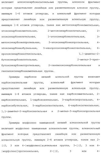 Ингибитор активации stat3/5 (патент 2489148)