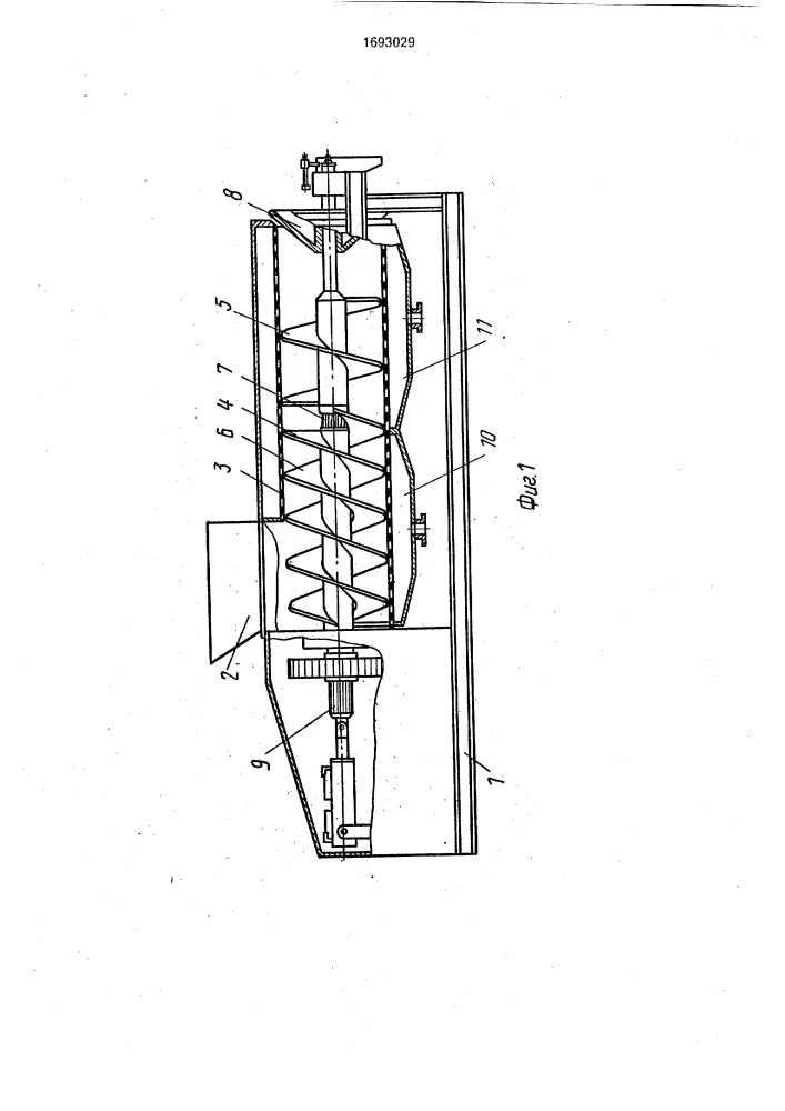 Устройство для извлечения сусла из растительного сырья (патент 1693029)
