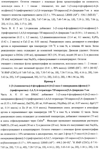 Лактамсодержащее соединение и его производные в качестве ингибиторов фактора xa (патент 2345993)
