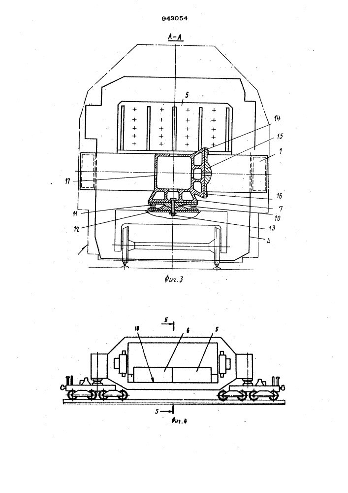 Железнодорожный транспортер для перевозки крупногабаритных грузов (патент 943054)