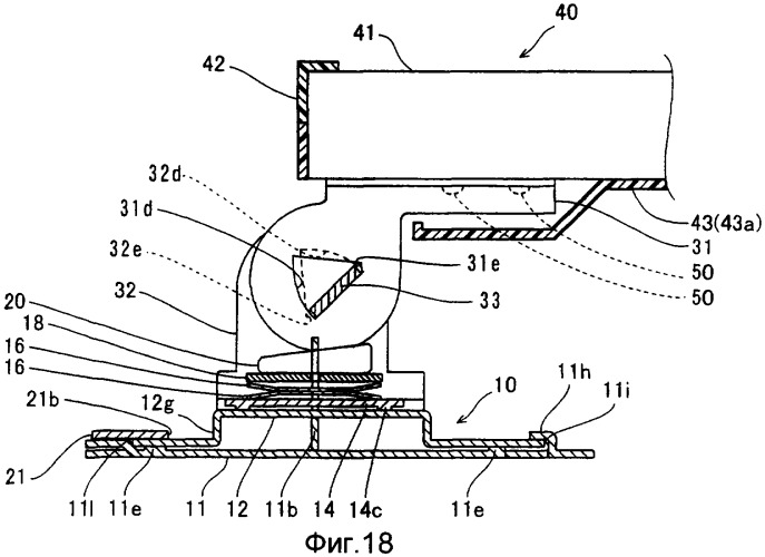 Устройство для поворота экрана дисплея (патент 2430077)