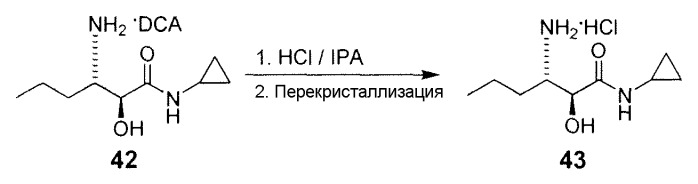 Способы и промежуточные соединения (патент 2531588)