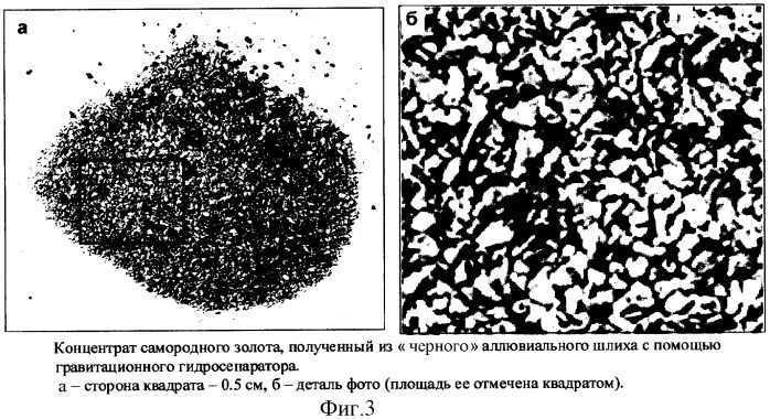 Гидравлический классификатор (патент 2281808)