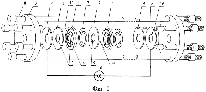 Устройство для создания сильного магнитного поля (патент 2453009)