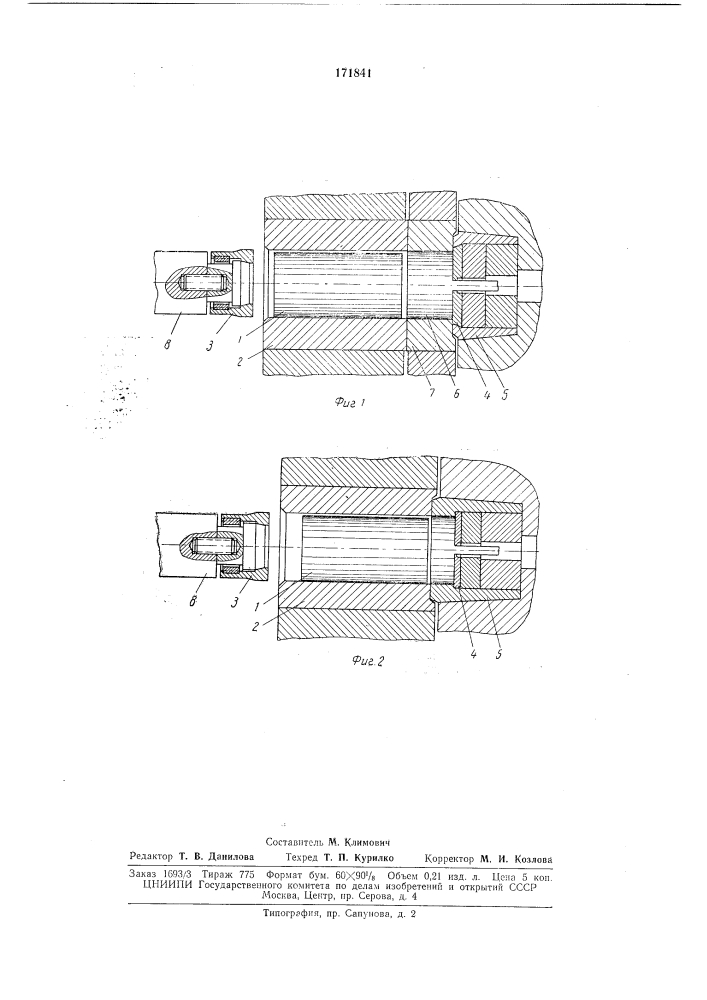 Инструмент для непрерывного прессованияметаллов (патент 171841)