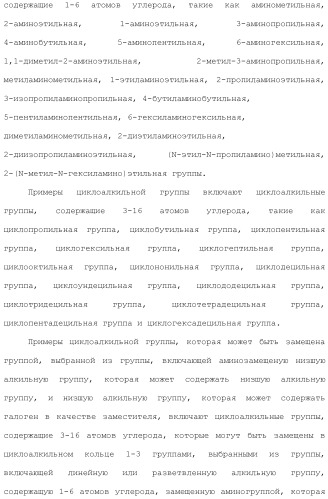 Ароматическое соединение (патент 2416608)