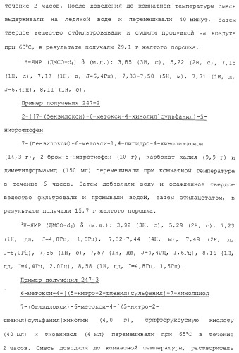 Азотсодержащие ароматические производные, их применение, лекарственное средство на их основе и способ лечения (патент 2264389)