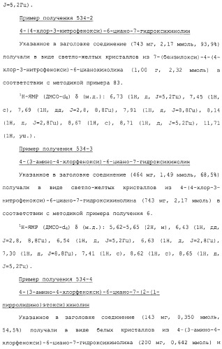 Азотсодержащие ароматические производные, их применение, лекарственное средство на их основе и способ лечения (патент 2264389)