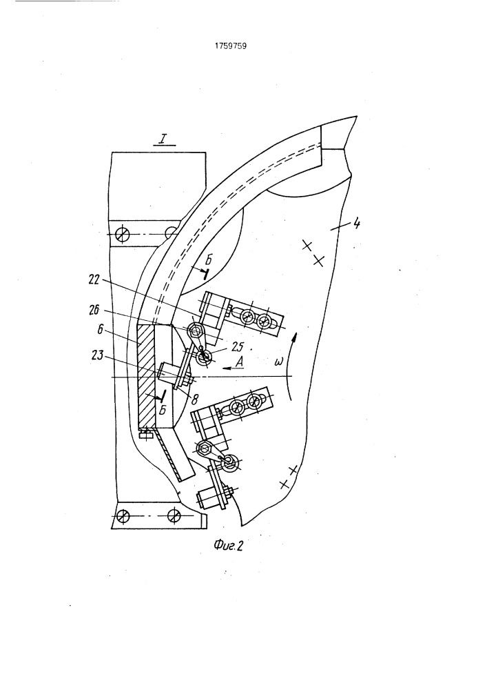 Устройство для деления потока банок на два приемных потока (патент 1759759)