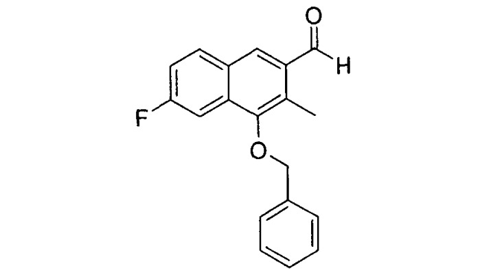 Нафтилуксусные кислоты (патент 2539185)