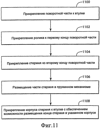 Центрирующее устройство, входной направляющий лопаточный аппарат и турбомашина (патент 2562503)