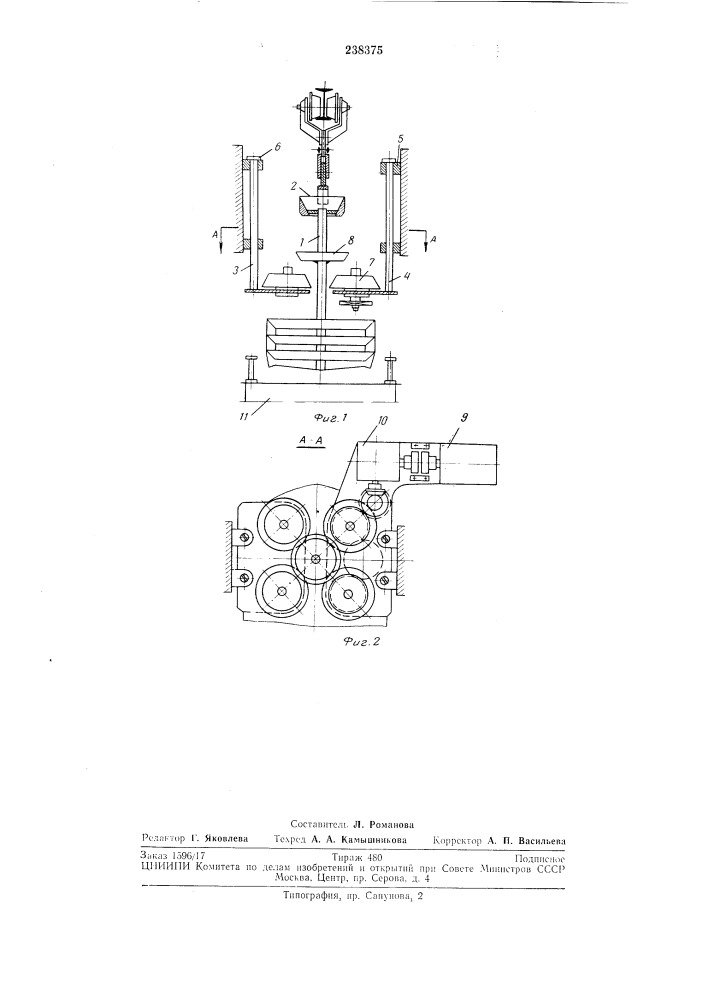 Устройство для окраски изделий методом окунания (патент 238375)