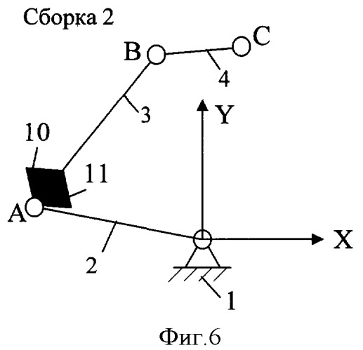 Пространственный механизм (патент 2384398)