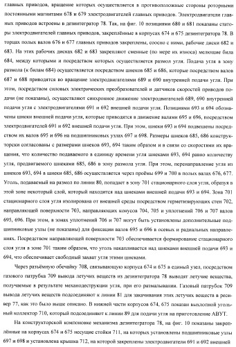 Способ псевдодетонационной газификации угольной суспензии в комбинированном цикле &quot;icsgcc&quot; (патент 2433282)