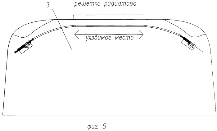 Запорный механизм капота транспортного средства (варианты) (патент 2274563)