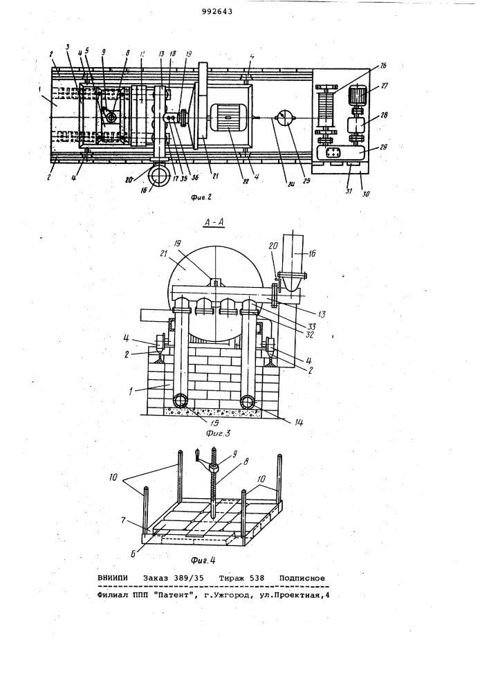 Устройство для определения параметров спекания топливосодержащих материалов (патент 992643)