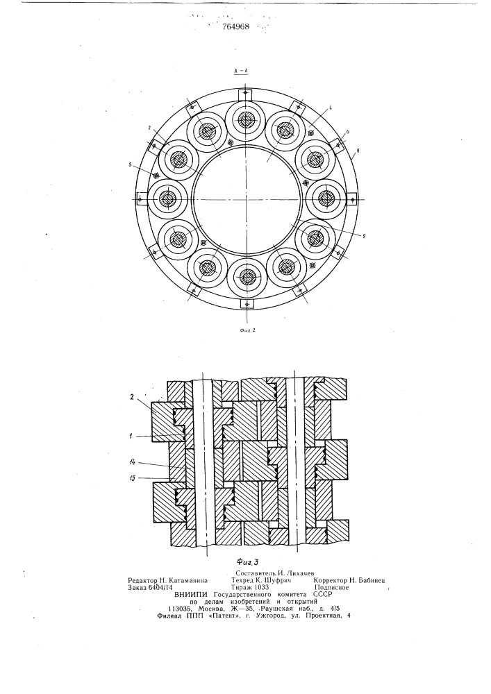Устройство для сборки и разборки резьбовых соединений (патент 764968)